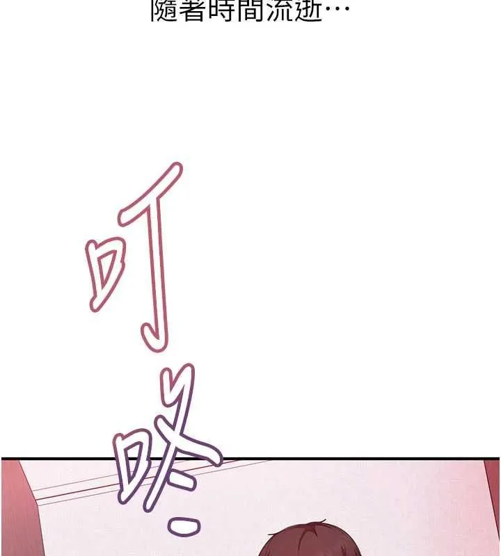 第28话-尺度超大的认证照 177