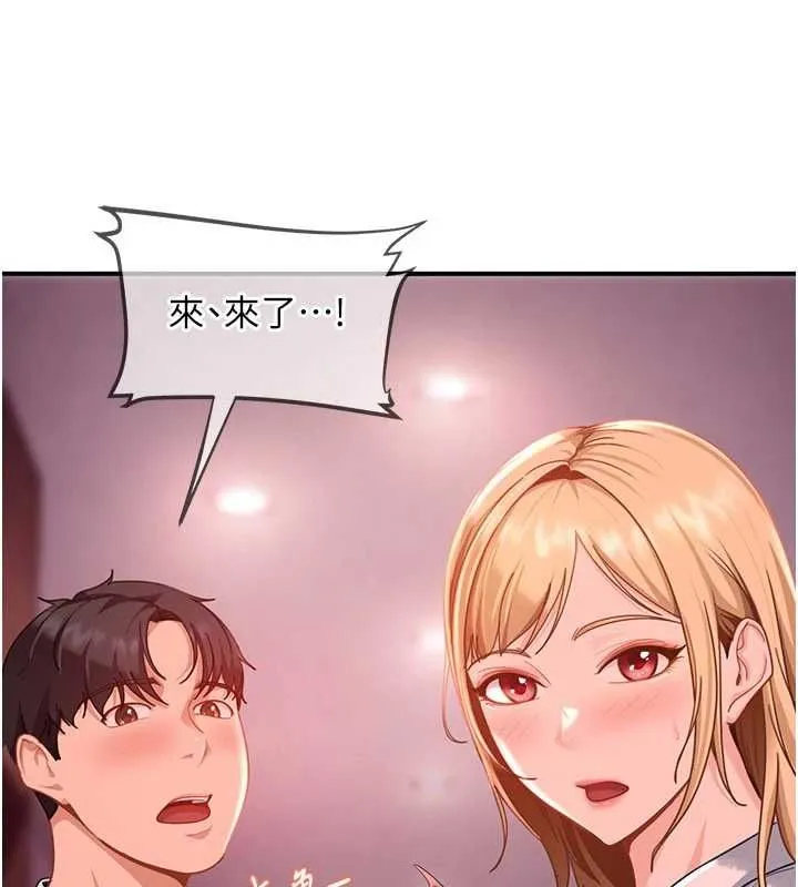 第28话-尺度超大的认证照 180