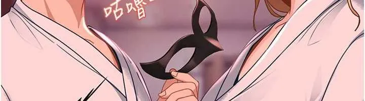 第28话-尺度超大的认证照 181