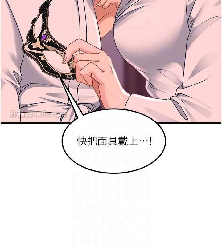 第28话-尺度超大的认证照 182