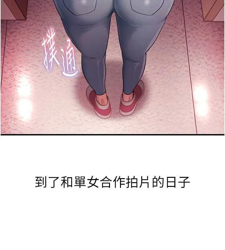 第28话-尺度超大的认证照 185