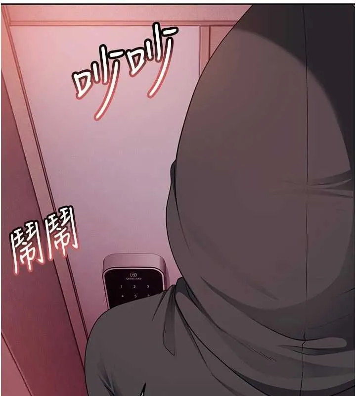 第29话-销魂又刺激的精油按摩 23