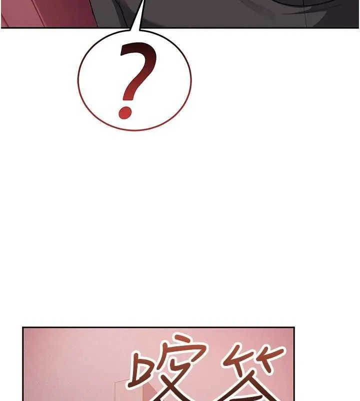 第29话-销魂又刺激的精油按摩 24