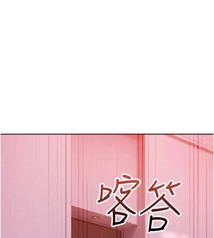 第29话-销魂又刺激的精油按摩 33