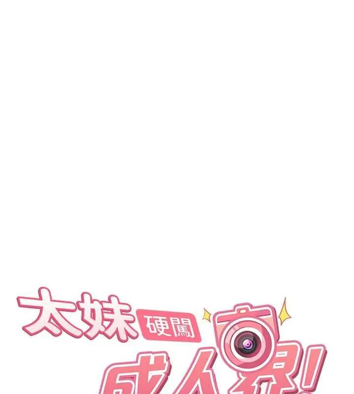 第29话-销魂又刺激的精油按摩 35