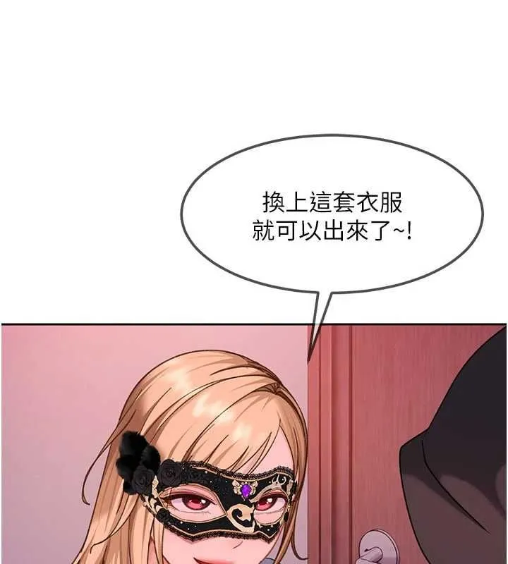 第29话-销魂又刺激的精油按摩 40