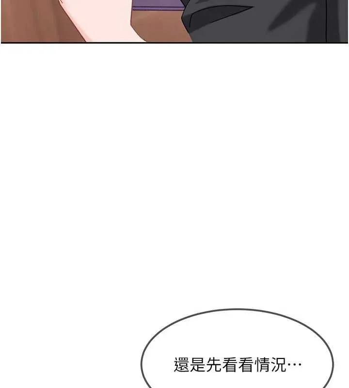 第29话-销魂又刺激的精油按摩 53