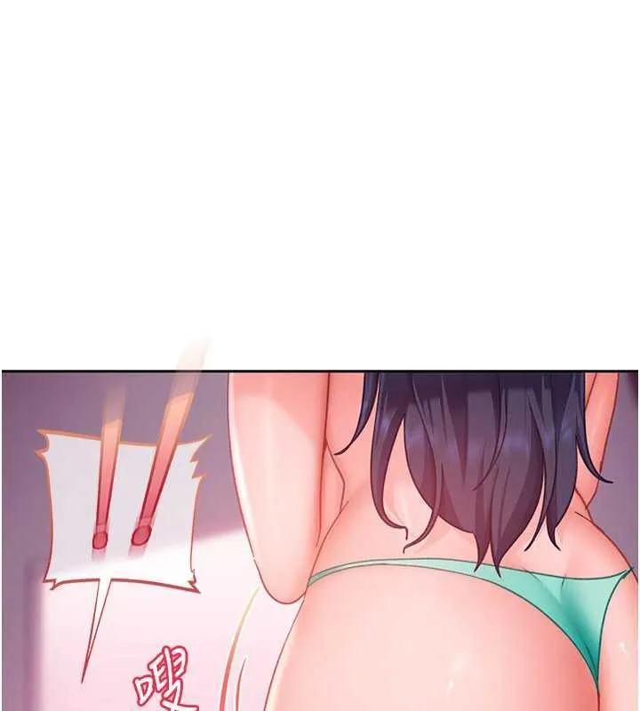 第29话-销魂又刺激的精油按摩 62