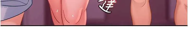 第29话-销魂又刺激的精油按摩 76