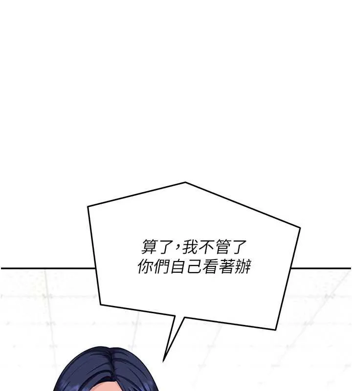 第3话-在摩铁正式「上工」 1