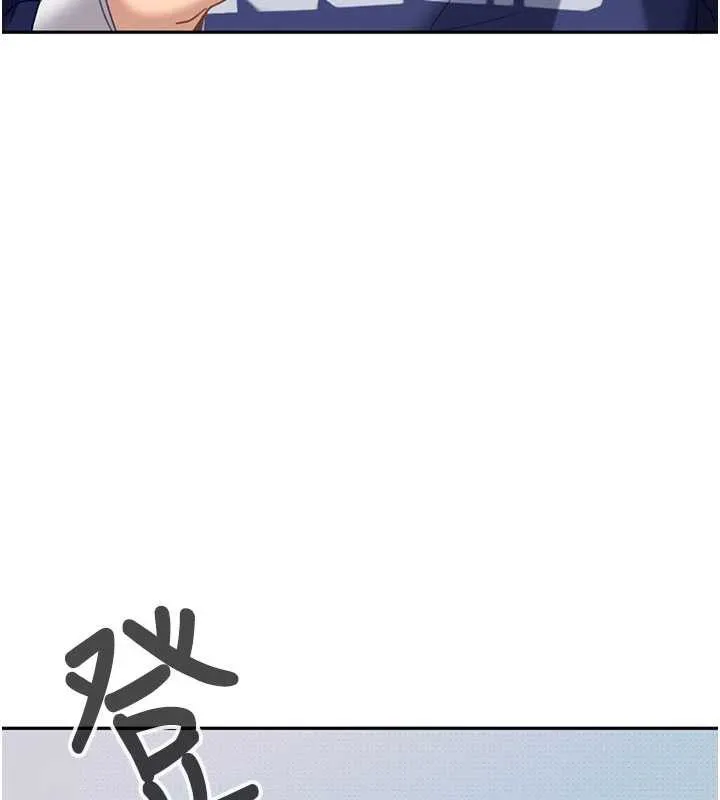 第3话-在摩铁正式「上工」 6