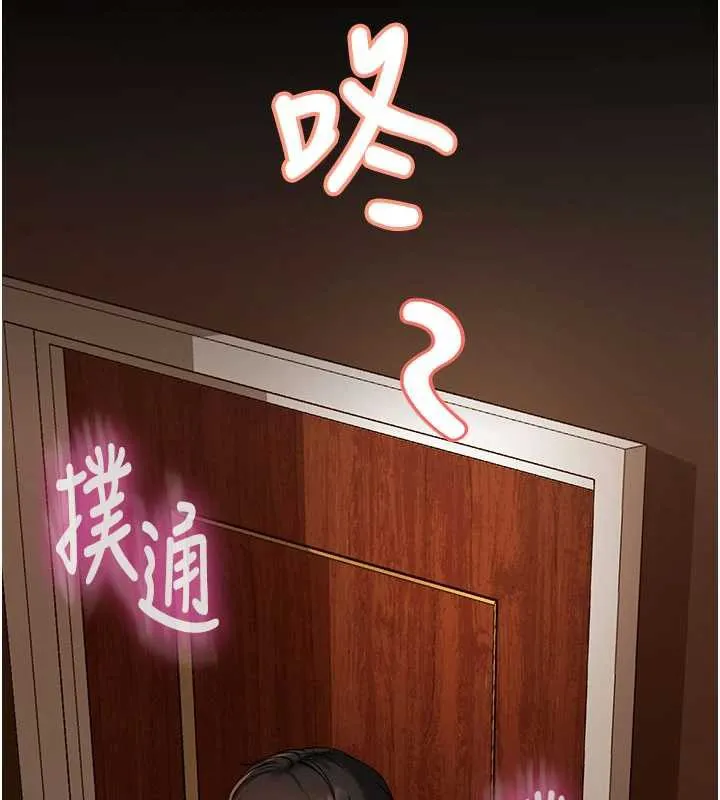第3话-在摩铁正式「上工」 10