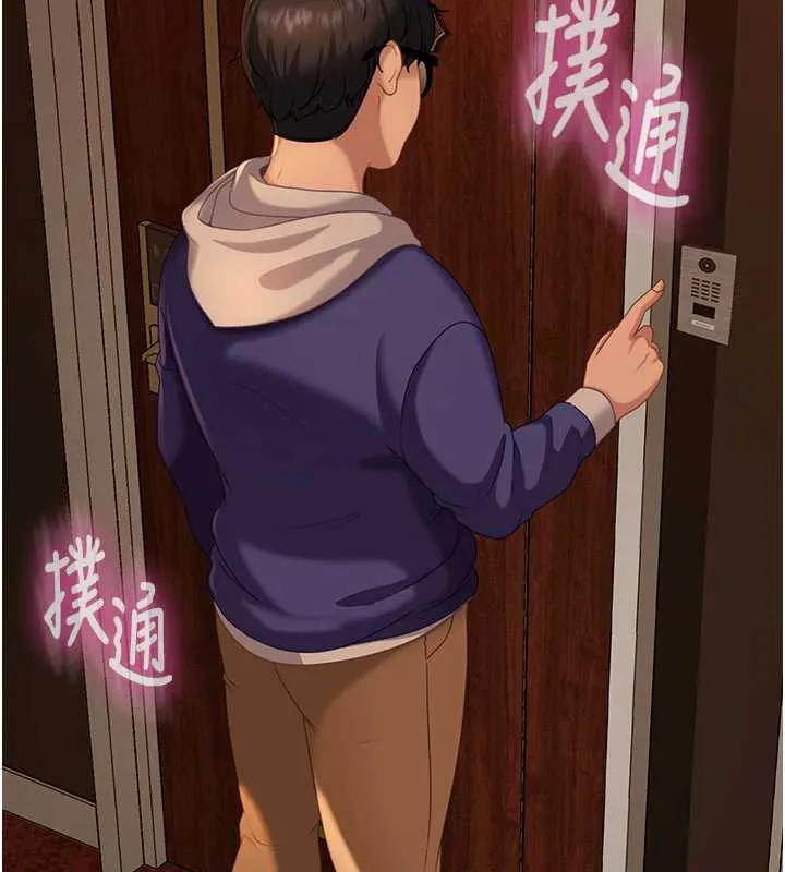 第3话-在摩铁正式「上工」 11
