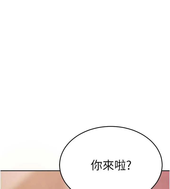 第3话-在摩铁正式「上工」 13