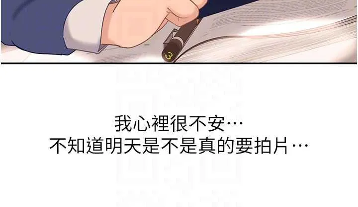 第3话-在摩铁正式「上工」 35