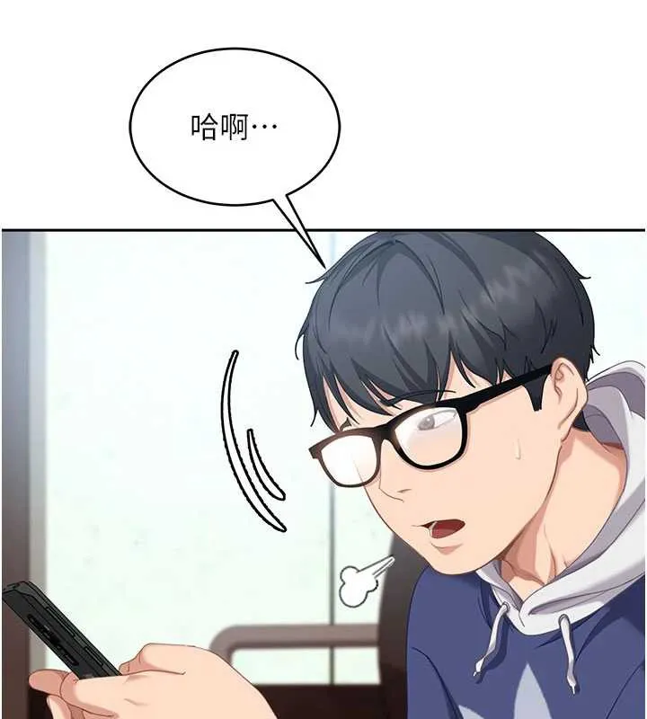 第3话-在摩铁正式「上工」 38