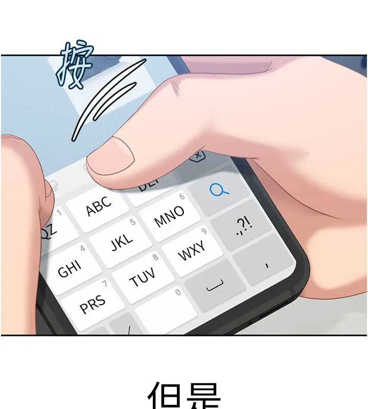 第3话-在摩铁正式「上工」 40