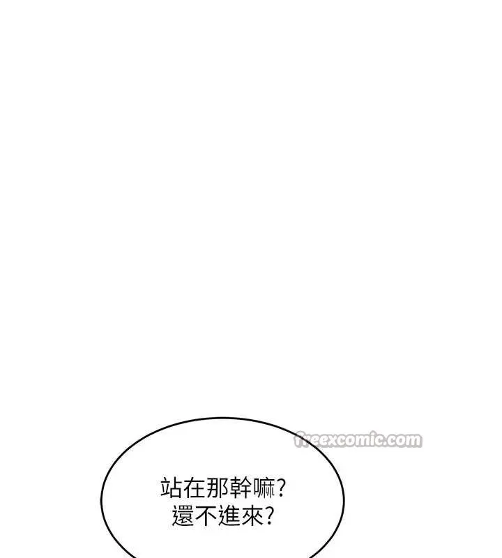 第3话-在摩铁正式「上工」 45