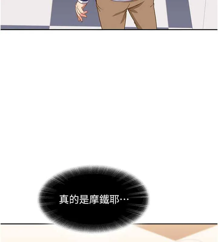 第3话-在摩铁正式「上工」 55