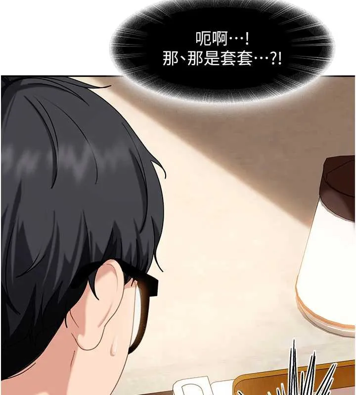 第3话-在摩铁正式「上工」 58