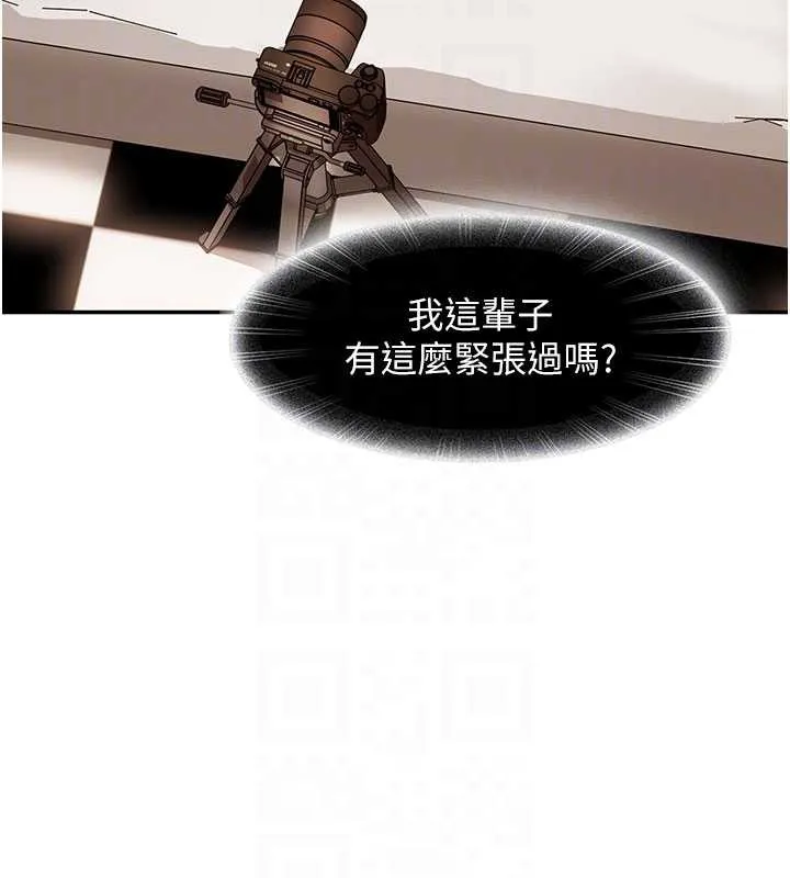 第3话-在摩铁正式「上工」 77