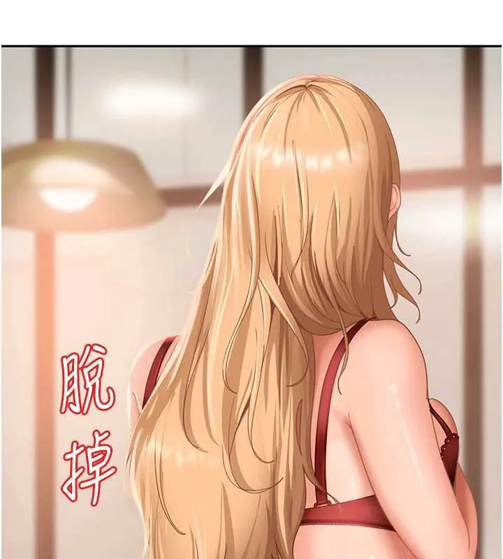 第3话-在摩铁正式「上工」 88
