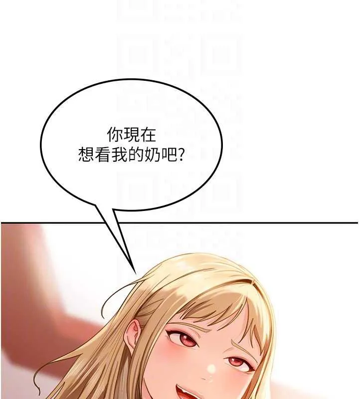 第3话-在摩铁正式「上工」 101