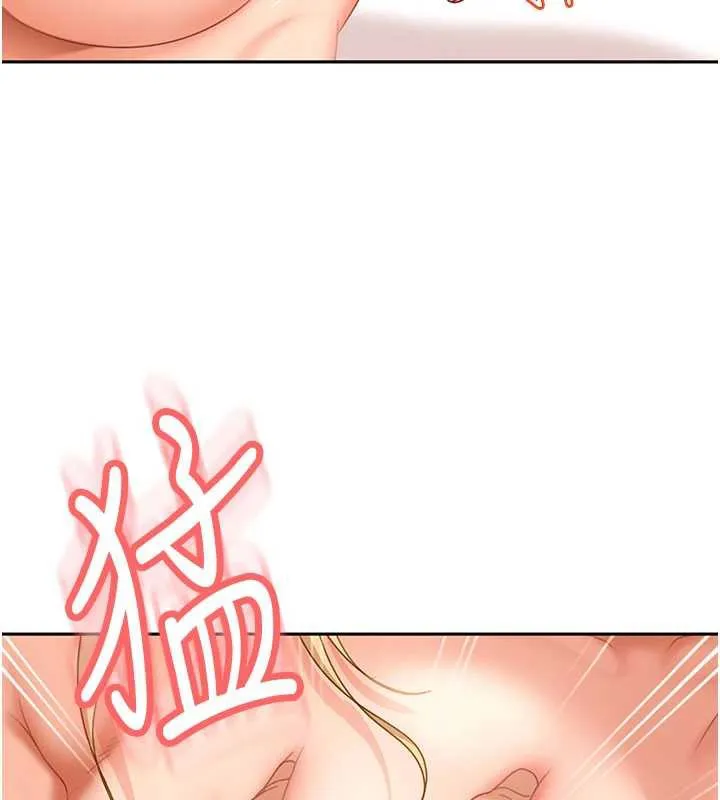 第3话-在摩铁正式「上工」 115