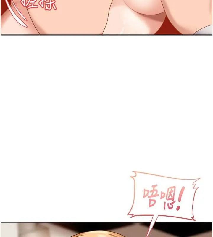 第3话-在摩铁正式「上工」 128