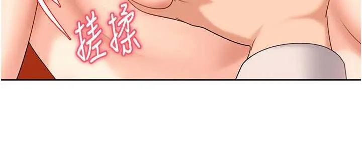 第3话-在摩铁正式「上工」 133