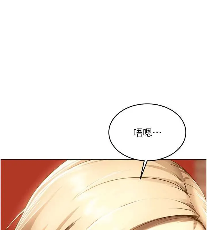 第3话-在摩铁正式「上工」 153