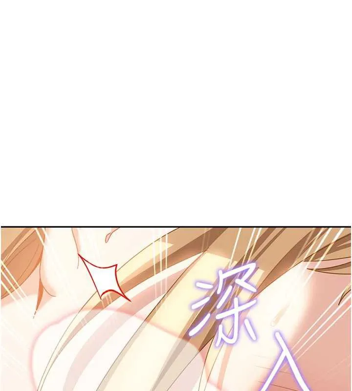 第3话-在摩铁正式「上工」 170