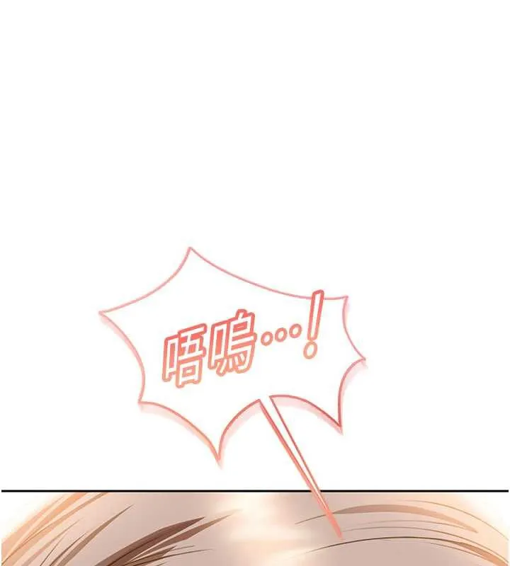 第3话-在摩铁正式「上工」 172