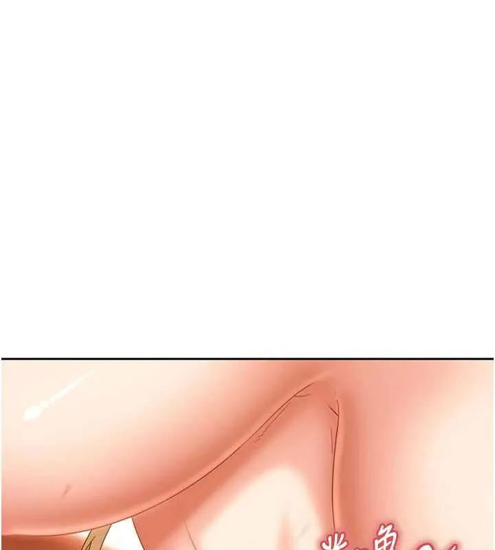 第3话-在摩铁正式「上工」 178