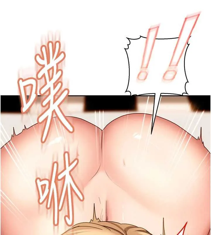 第3话-在摩铁正式「上工」 182