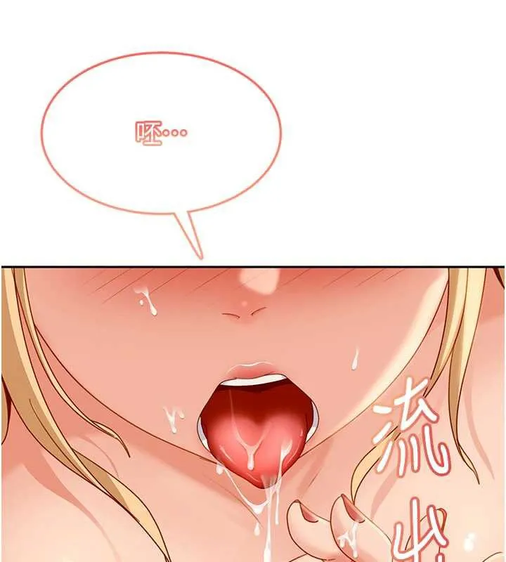 第3话-在摩铁正式「上工」 190