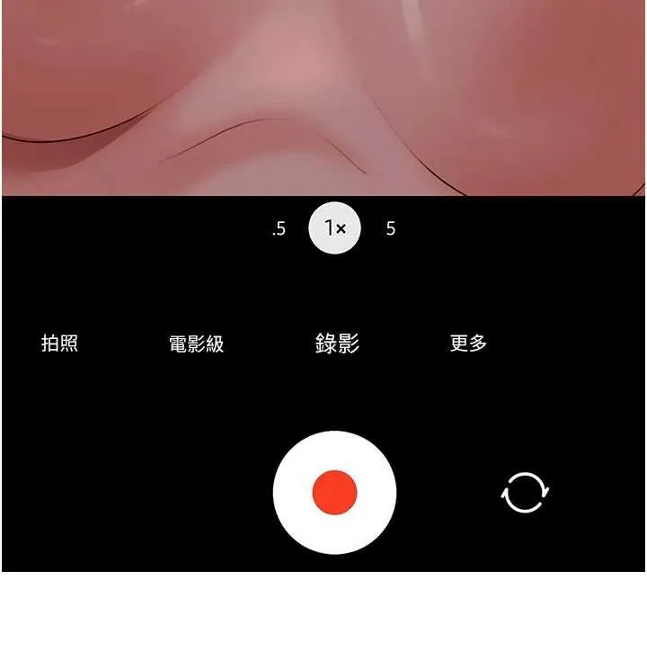 第3话-在摩铁正式「上工」 217