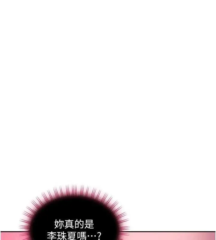 第30话-在两个鲍鲍间抽插 1