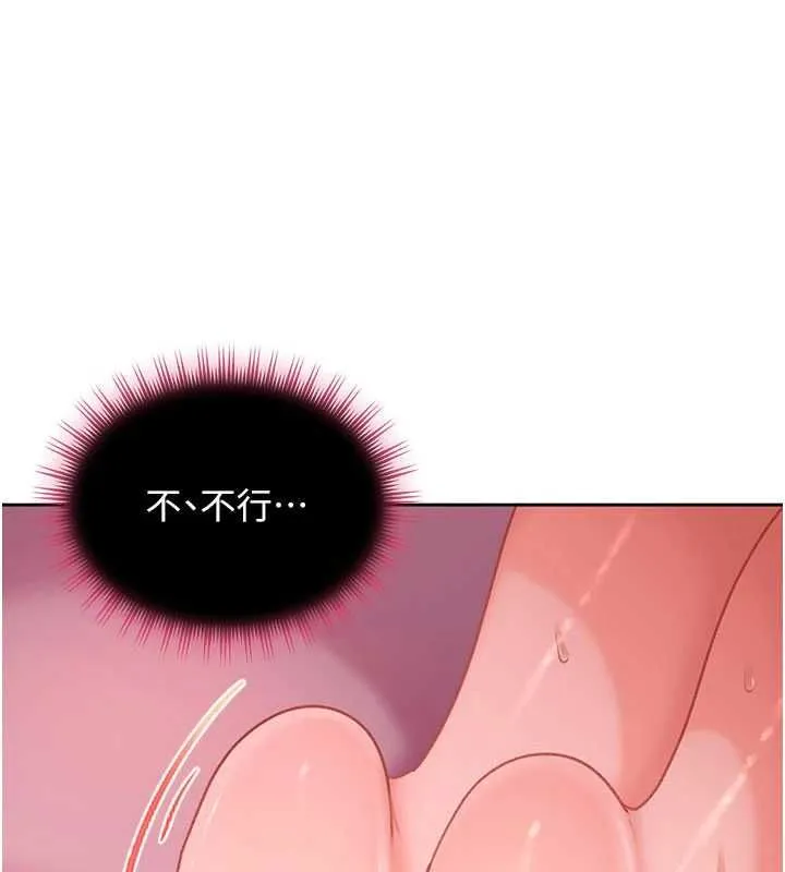 第30话-在两个鲍鲍间抽插 8