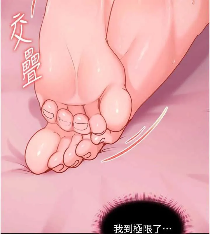 第30话-在两个鲍鲍间抽插 9