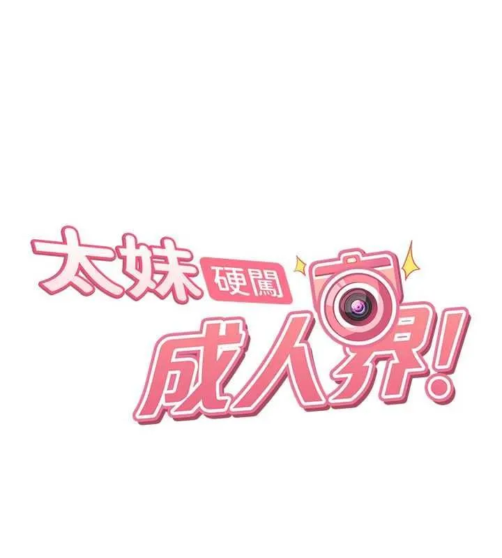 第30话-在两个鲍鲍间抽插 21