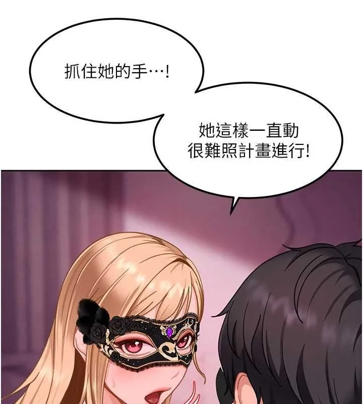 第30话-在两个鲍鲍间抽插 65