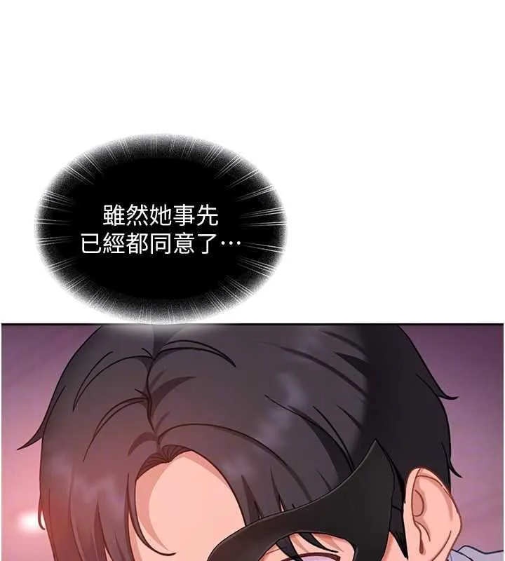 第30话-在两个鲍鲍间抽插 73