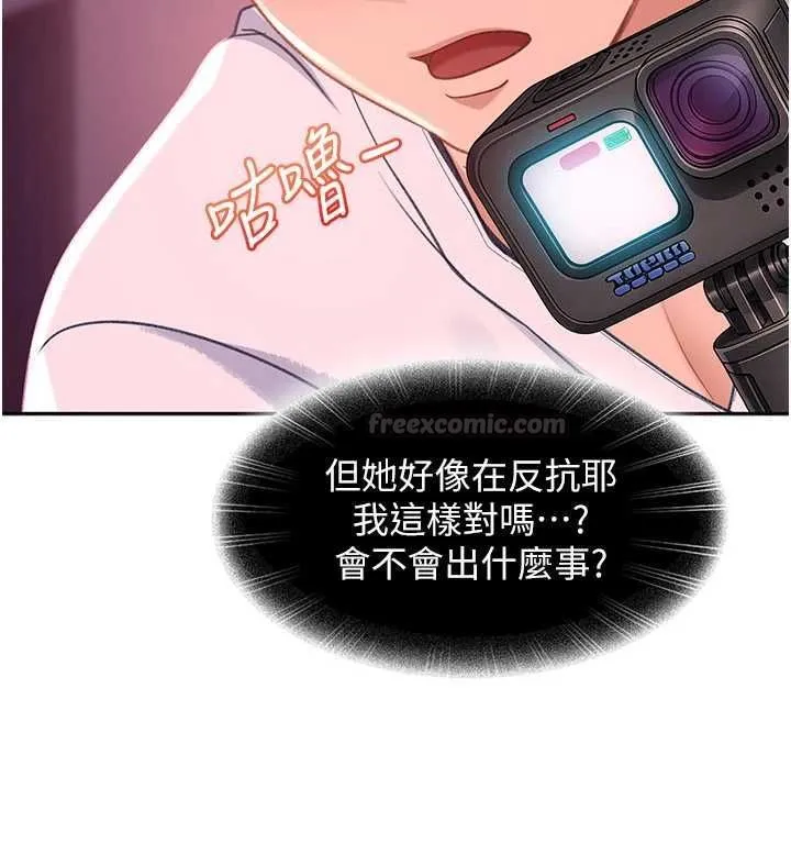 第30话-在两个鲍鲍间抽插 75