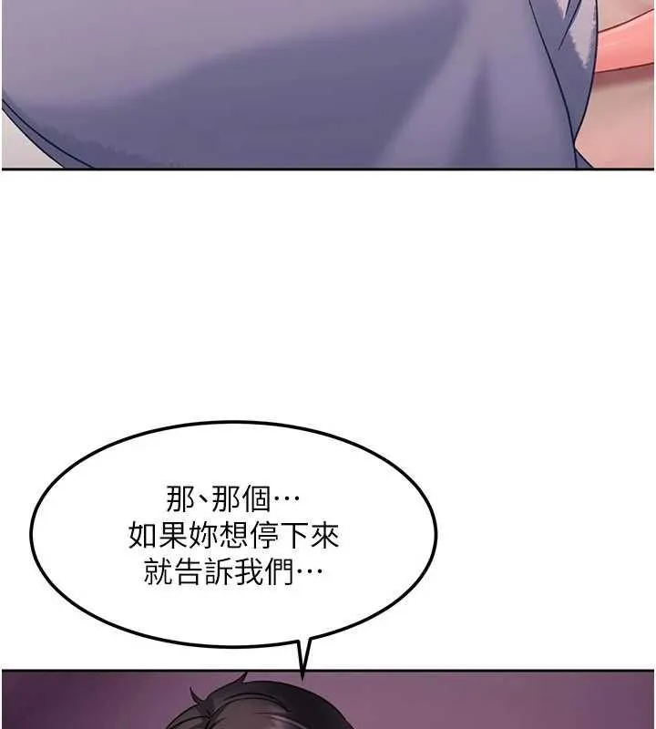 第30话-在两个鲍鲍间抽插 78