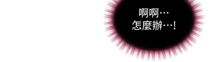 第30话-在两个鲍鲍间抽插 107