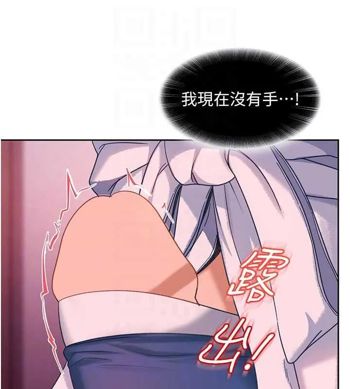 第30话-在两个鲍鲍间抽插 115