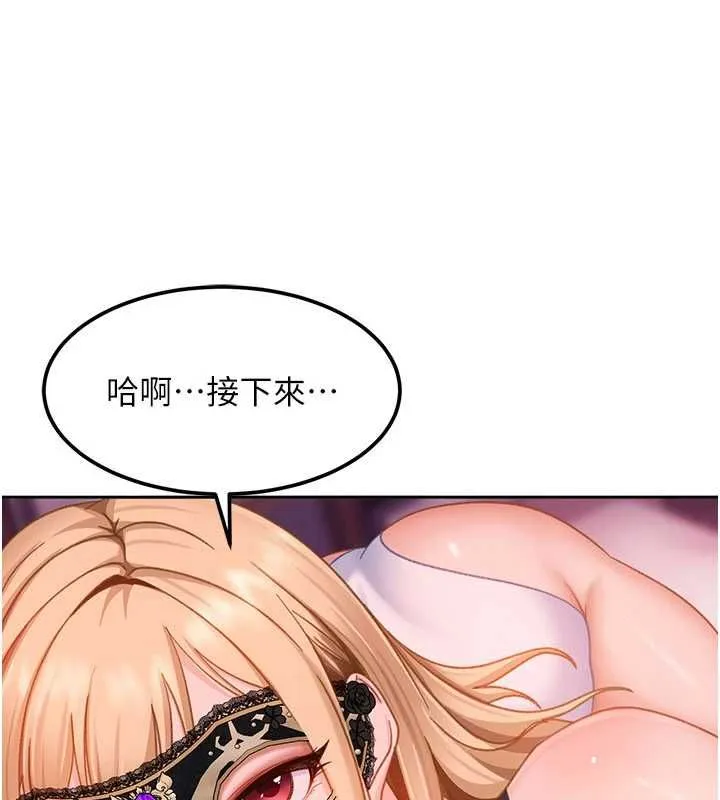 第30话-在两个鲍鲍间抽插 125