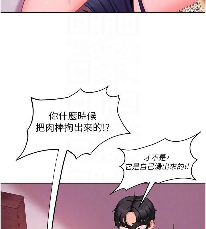 第30话-在两个鲍鲍间抽插 128