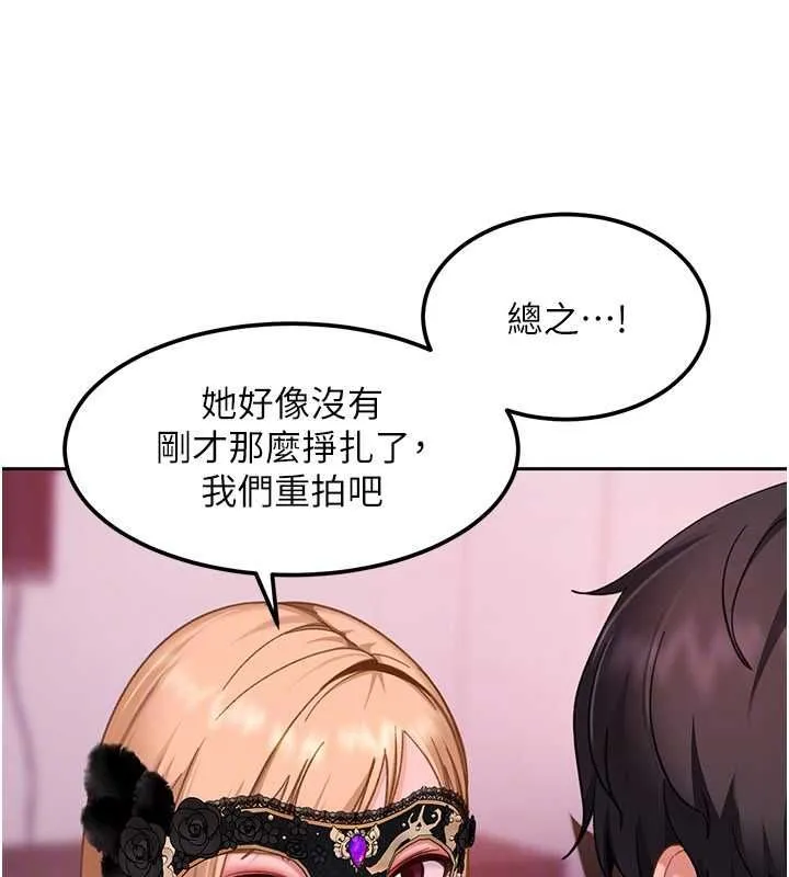 第30话-在两个鲍鲍间抽插 131